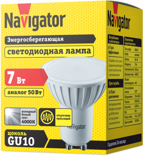 Лампа светодиодная 94 227 NLL-PAR16-7-230-4K-GU10 7Вт 4000К нейтр. бел. GU10 500лм 220-240В Navigator 94227 фото 2