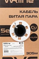 Кабель витая пара F/UTP WR-FTP-4P-C5E-PVC-GY экранир. F/UTP кат.5e 4 пары 0.50мм ож внутр. PVC нг(А)-LS сер. (уп.305м) WRLine 505751
