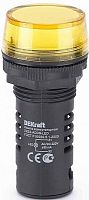 Лампа коммутац. ADDS 22мм LED 220В AC/DC ЛK-22 желт. SchE 25120DEK