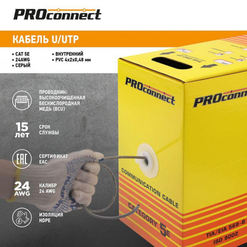 Кабель UTP 4х2х24AWG кат.5е медь 305м (м) PROCONNECT 01-0052 фото 2